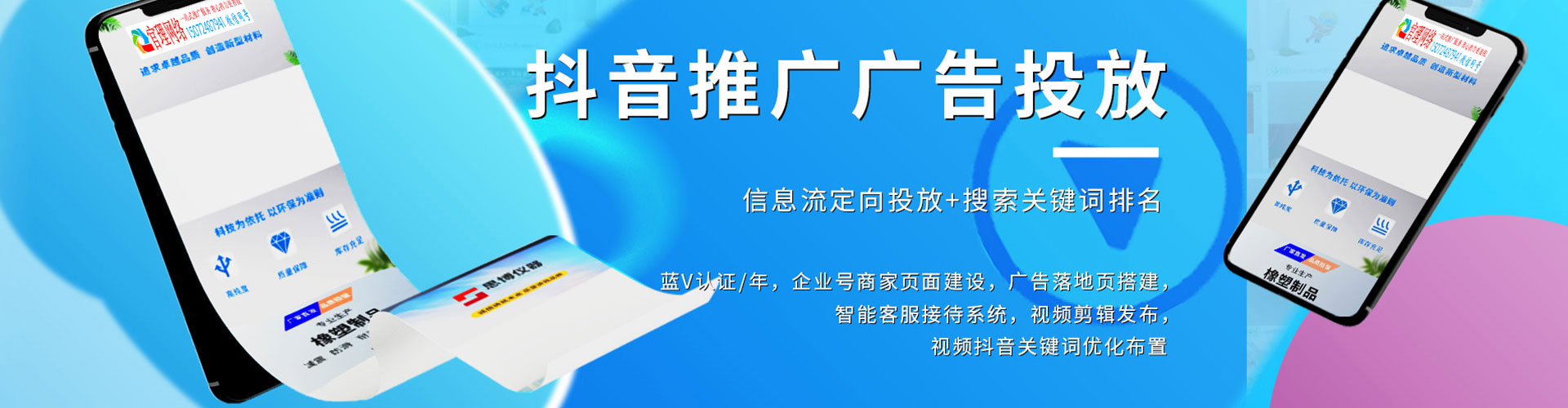 霍山如何做sem