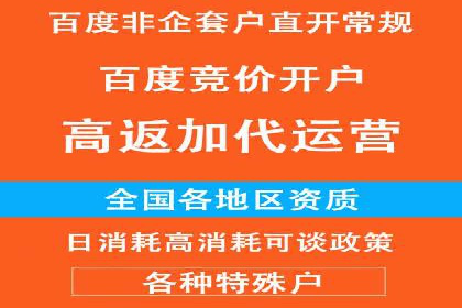 案例分享：SEM托管助力企业市场拓展